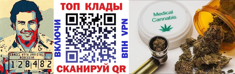 Виды наркоты Волгодонск Alpha PVP Кокаин ГАШИШ Конопля