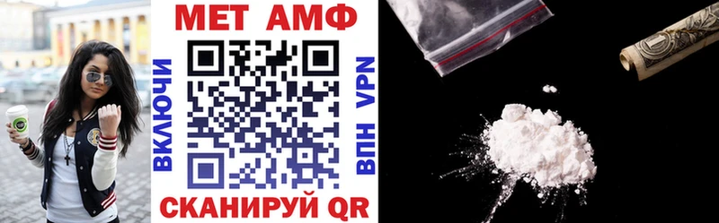АМФЕТАМИН 98% дарк нет Telegram Волгодонск наркота