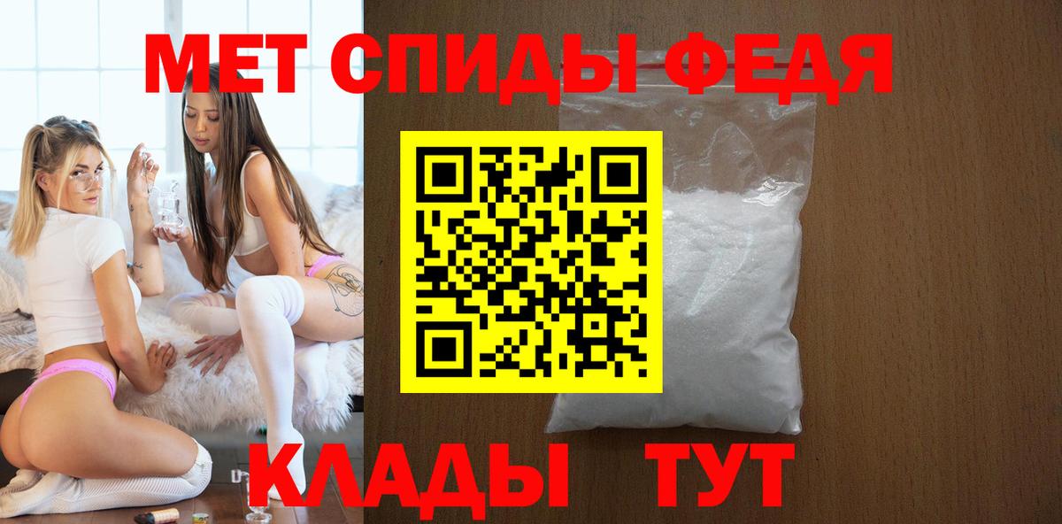 Амфетамин 97% Волгодонск