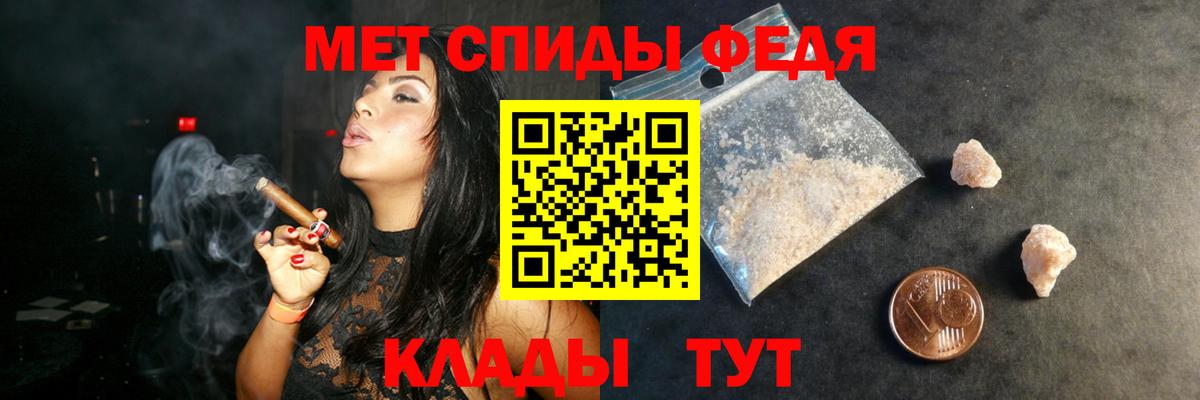 Amphetamine  Волгодонск  Amphetamine Розовый  Амфетамин 