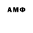 МЕТАДОН VHQ lilmealone