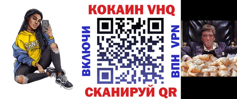 Cocaine Боливия  купить наркоту  Волгодонск 