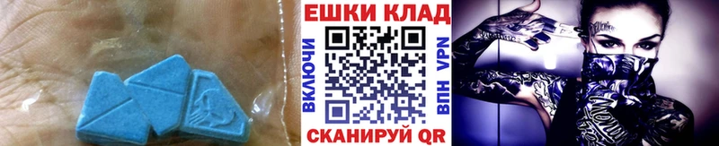 ЭКСТАЗИ DUBAI  где продают   Волгодонск 