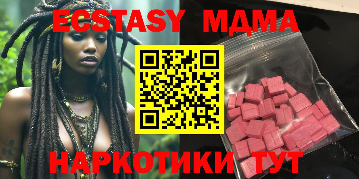 Экстази бентли  Ecstasy  ЭКСТАЗИ диски  Волгодонск 