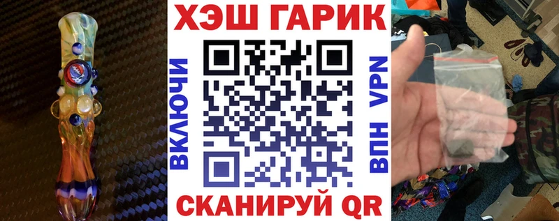 даркнет телеграм  Волгодонск  ГАШ Premium  KRAKEN рабочий сайт 
