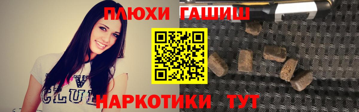 Кетамин Волгодонск
