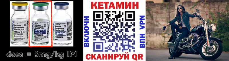 kraken tor  Волгодонск  Кетамин ketamine 