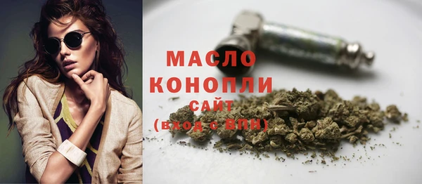 соль курить ск Мегион