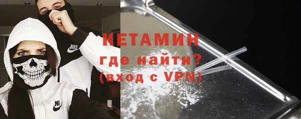 ALPHA-PVP Медвежьегорск