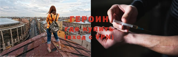 винт Медногорск