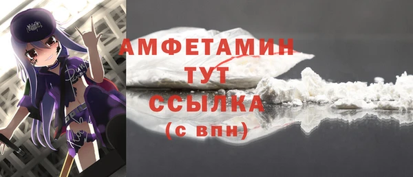 соль курить ск Мегион