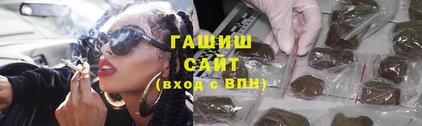 ALPHA-PVP Медвежьегорск