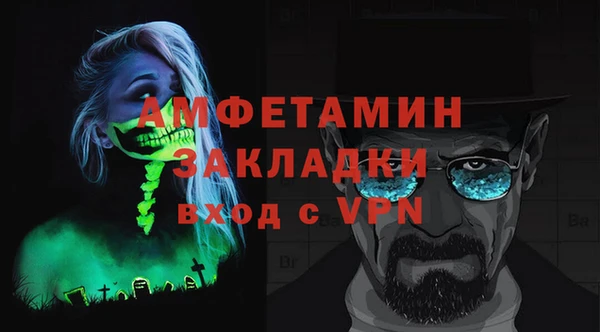 ALPHA-PVP Медвежьегорск