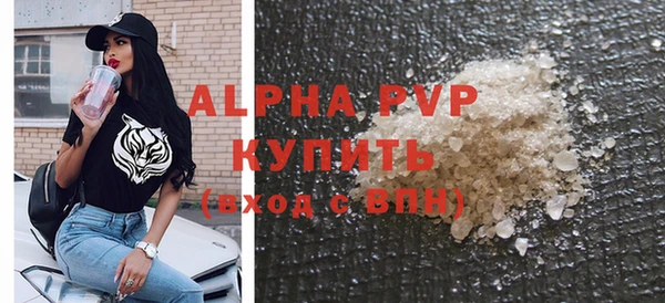 соль курить ск Мегион