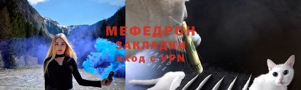 соль курить ск Мегион