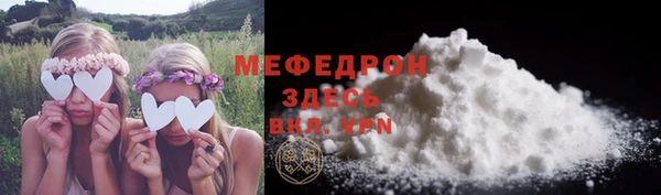 винт Медногорск