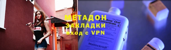 винт Медногорск