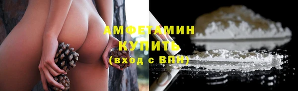 ALPHA-PVP Медвежьегорск