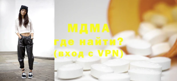 соль курить ск Мегион