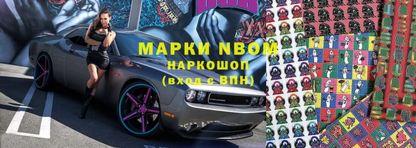 ALPHA-PVP Медвежьегорск