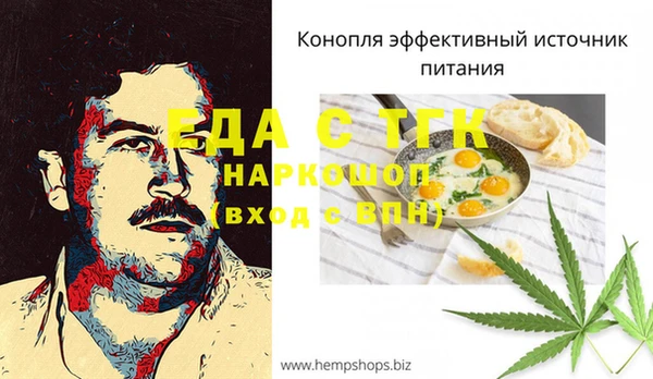 винт Медногорск
