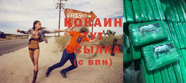 ALPHA-PVP Медвежьегорск