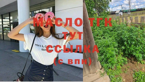 соль курить ск Мегион