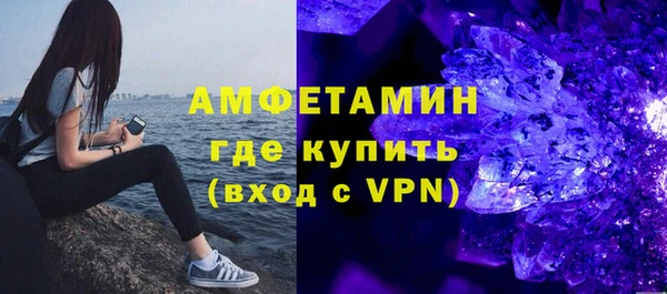 винт Медногорск