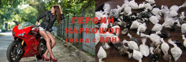 соль курить ск Мегион