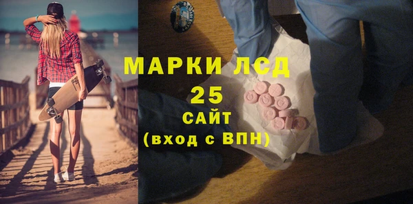 соль курить ск Мегион