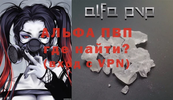 соль курить ск Мегион