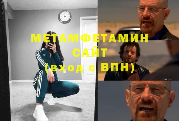 соль курить ск Мегион