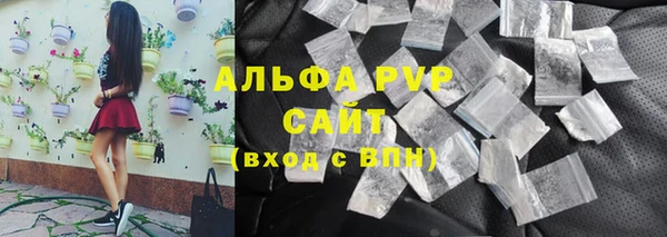 ALPHA-PVP Медвежьегорск