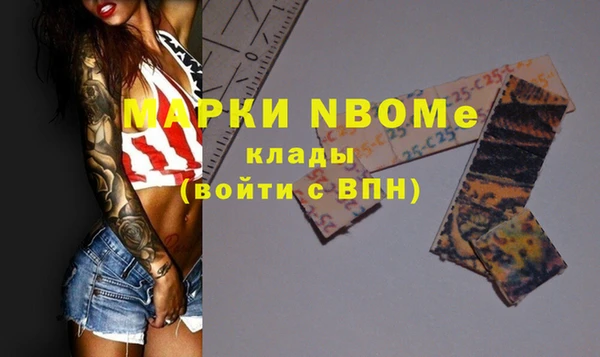 винт Медногорск