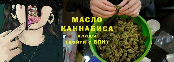 соль курить ск Мегион