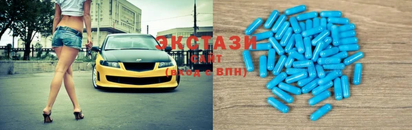 винт Медногорск