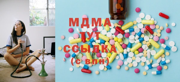соль курить ск Мегион
