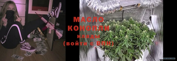 соль курить ск Мегион