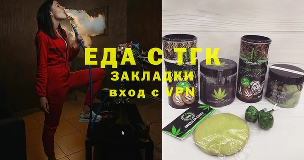 ALPHA-PVP Медвежьегорск