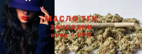 соль курить ск Мегион