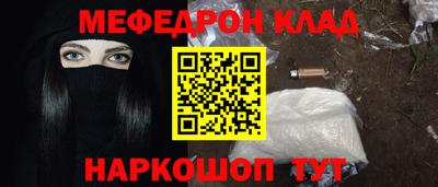 соль курить ск Балаково