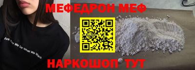 PSILOCYBIN Балашиха