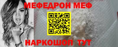 соль курить ск Балаково