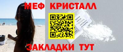 MESCALINE Бугуруслан