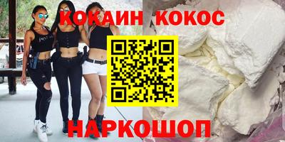 соль курить ск Балаково