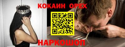 MESCALINE Бугуруслан