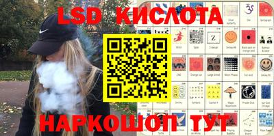 соль курить ск Балаково