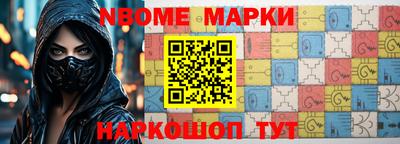 стафф Балахна