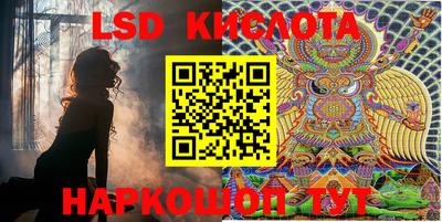 стафф Балахна