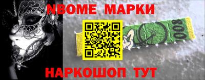 стафф Балахна